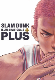 slam-dunk-2-cover.jpg
