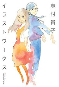 takako-art-cover-small