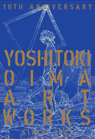 yoshitoki-oima-art-works-cover.jpg